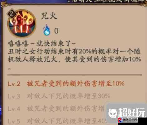 阴阳师七月神秘符咒绝了！手残党也能秒懂的爆肝教程