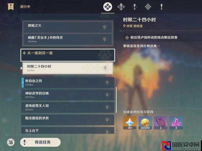 绝了！原神渴求神明注视之人位置暴走攻略，手残党也能3分钟速通！