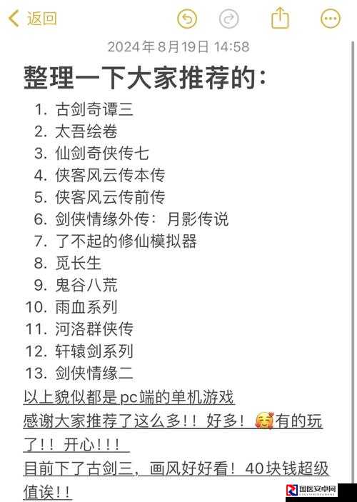 手残党也能封神！古剑奇谭超详细操作指南必看