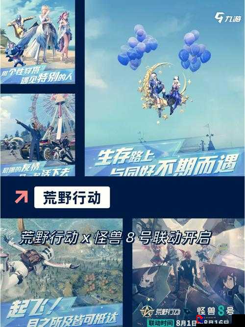 尖叫推荐！这4款新单人吃鸡手游太上头，手残党闭眼入！