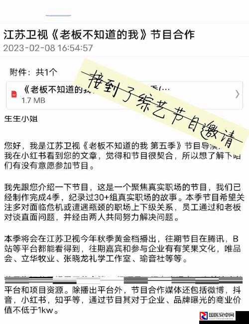 圣冥大战2神之觉醒隐藏英雄密码绝密清单！这篇攻略让战力翻倍必看