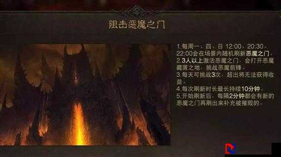 暗黑破坏神不朽恶魔之门坐标大公开！这些隐藏地点你走过吗？