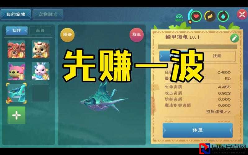 血赚！创造与魔法2月19日最新兑换码速领攻略，手慢无！