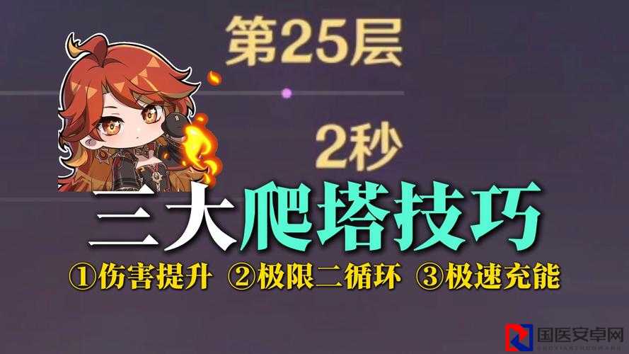 勇者之路3信仰攻略封神指南！零基础也能玩转信仰体系必看