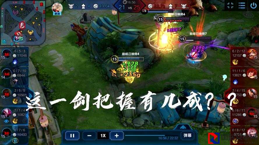 速戳！王者荣耀714微信每日一题答案+解析，手慢无！