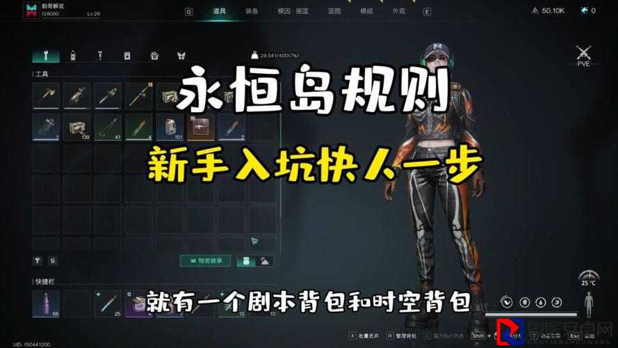 S27赛季继承规则大揭秘！这些资源直接白送，老玩家血泪教训