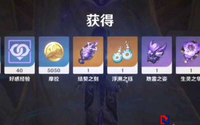 原神辰砂往生录解锁全攻略！错过血亏的隐藏任务速看！