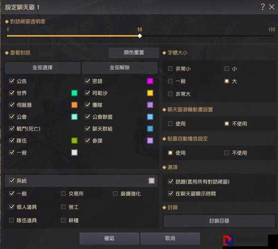 黑色沙漠手游114微信每日一题答案速戳！答对领福利稳了