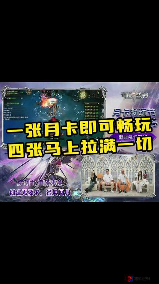 绿月攻略｜零基础速成战神！10天解锁隐藏技能+装备暴击率翻倍
