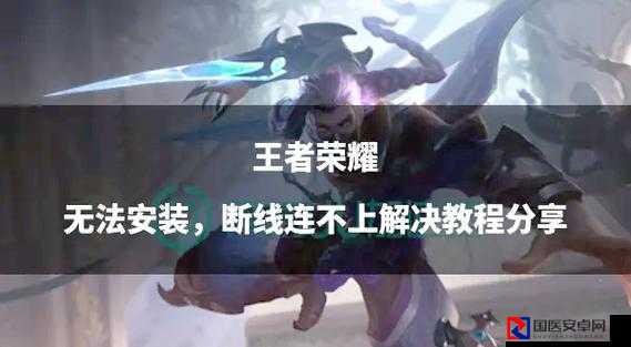 尖叫攻略！零氪金玩家速领无双令_王者玩家必看的隐藏福利