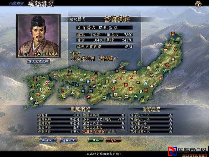 信长野望13种田流必看！天才人才分工秘籍让你天下霸权稳了！