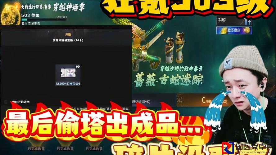 速刷必看末日的第53天零氪暴击！5天冲上大佬榜的隐藏技巧大公开