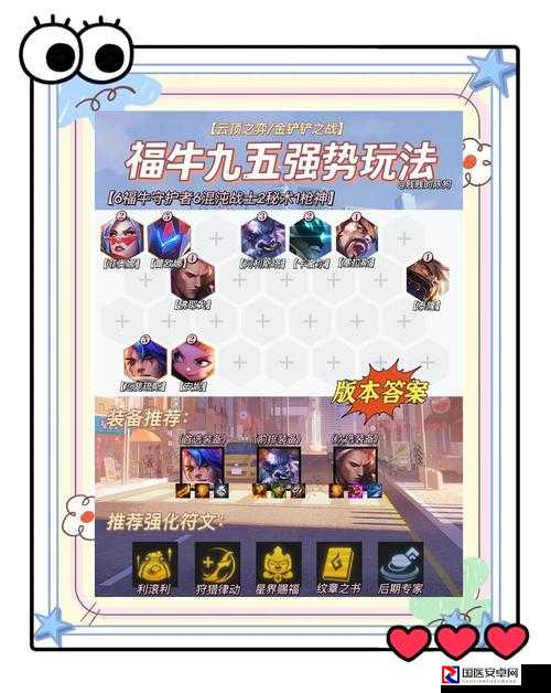 🔥必看！火牛爆肝5天终于通关！鬼泸4DMD火牛零失误攻略
