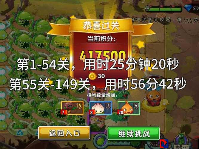 火箭骑士零基础通关神操作！看完这3招秒变大神附隐藏关卡解锁秘籍