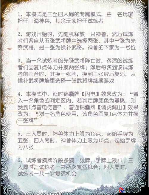 真三国无ić中法版本必看！手残变战神的神级操作攻略