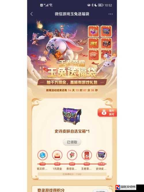 王者荣耀无限连商店入口被忽略！3秒直达隐藏福利区