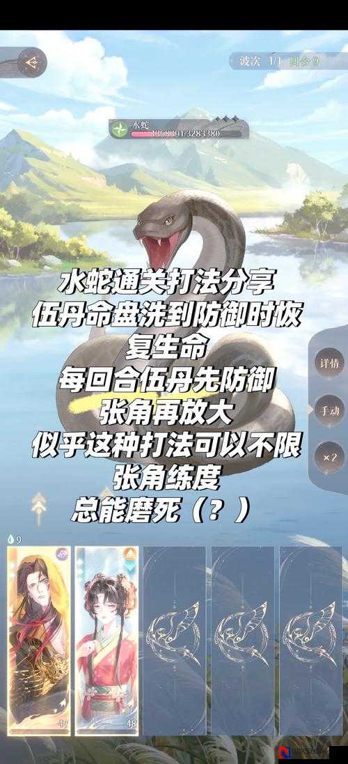 西普大陆水蛇练级攻略！怒肝三天终于封神，亲测这套路效率翻倍！
