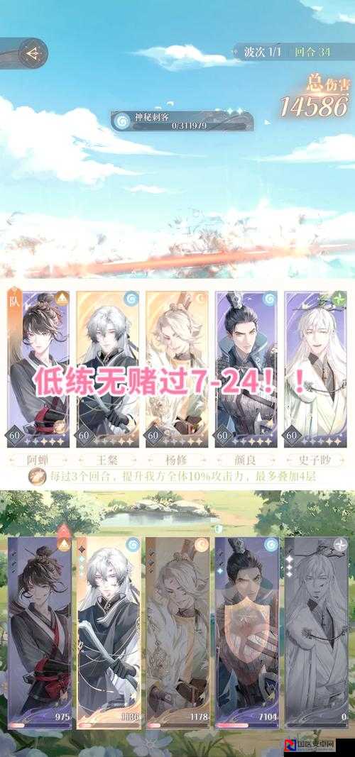 天涯明月刀手游6月22日每日一题答案速看！秒领奖励必藏攻略