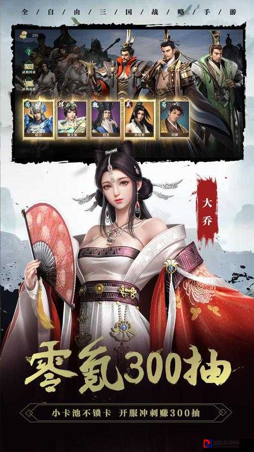 卧龙吟2口令码大放送！这波福利不领血亏？