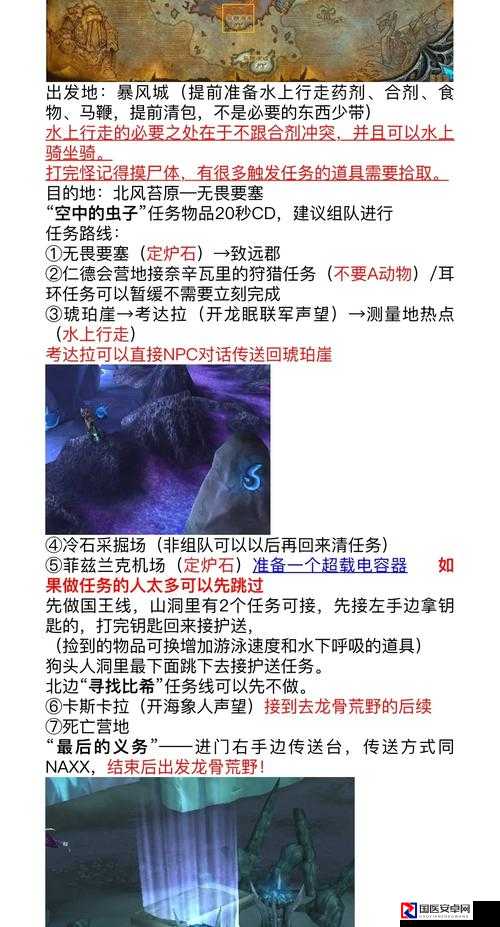 魔兽争霸杰八零地图零基础教学！新手秒变大神的神级攻略
