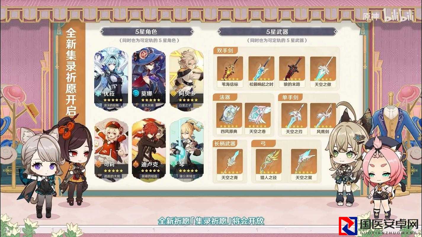 原神玩家必看！每日礼包兑换码实时更新，错过血亏！