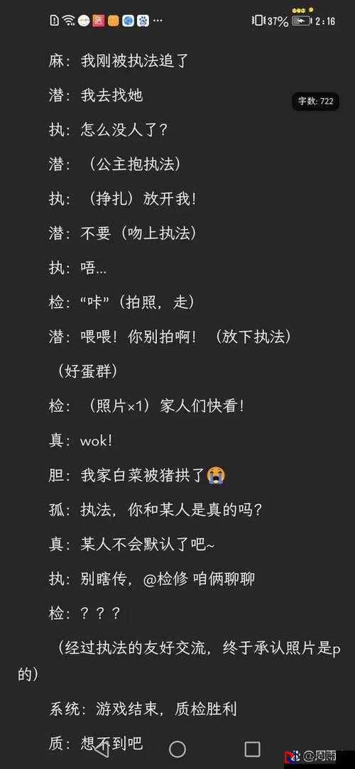 崩溃预警！黑道圣徒3贴图错乱怎么办？急救攻略速戳！