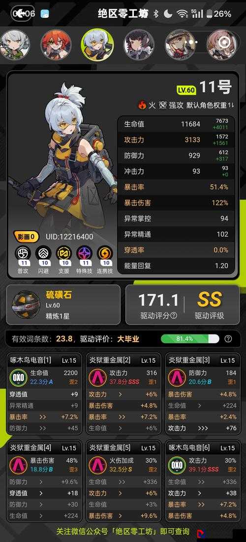 无尽战争守卫要塞V136零基础逆袭！超全攻略+隐藏关卡解锁秘籍大公开