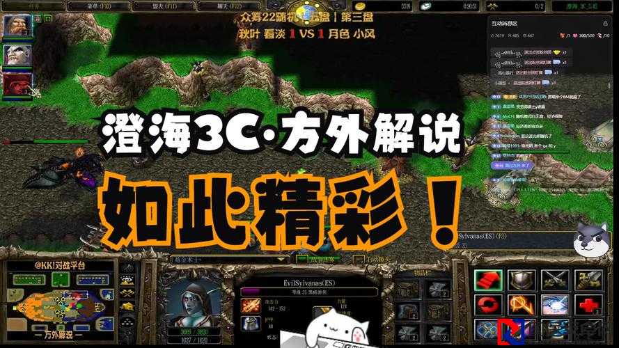 澄海3C 2V2英雄搭配绝了！这5组组合让我直接封神了