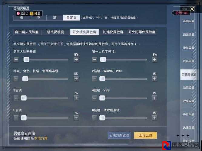 和平精英空投行动卡匹配？5大原因+紧急修复攻略速存！