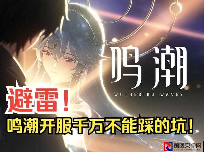 重返帝国零氪血泪总结！这5个坑千万别踩，闭眼入坑轻松到30级