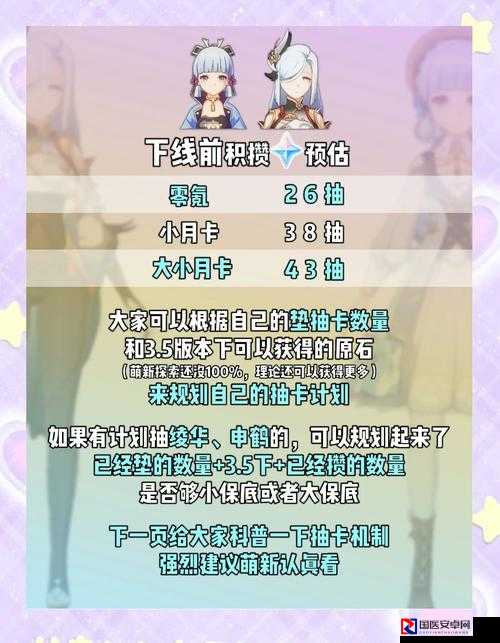 原神片剂深研活动通关秘籍！手残党也能3天拿满奖励