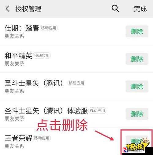 王者荣耀1月12日微信每日一题答案速看！手慢无！