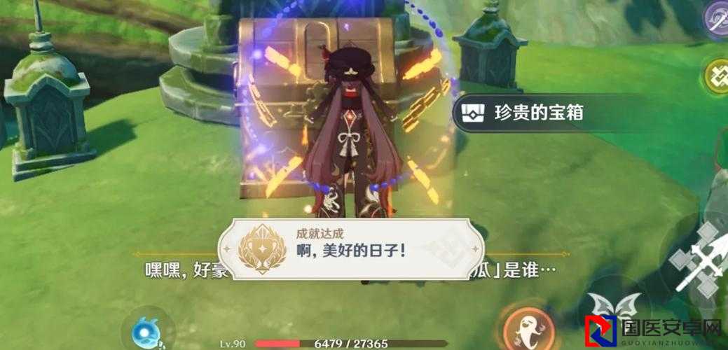 原神必看！历史的涟漪成就0失败攻略，3分钟速通技巧大公开
