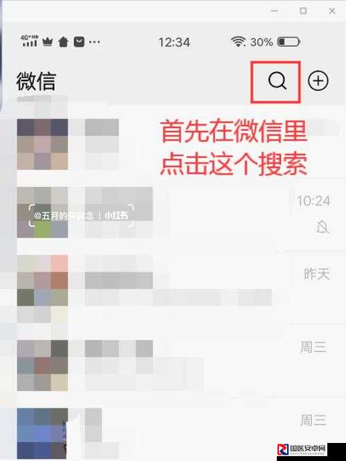 王者荣耀1219微信每日一题答案速戳！错过血亏！