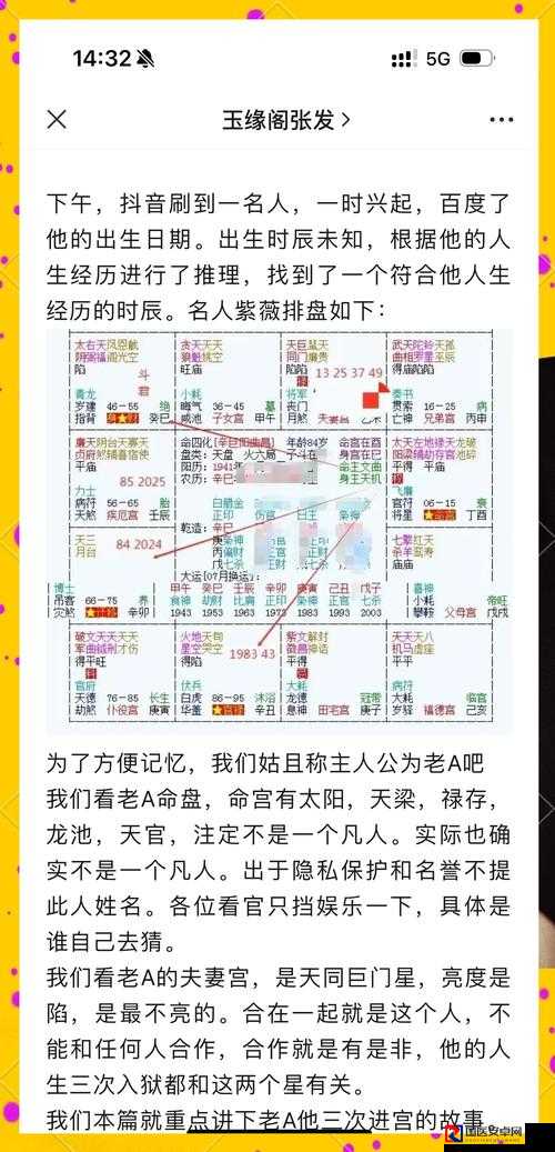 爆肝实测！伊洛纳善恶值修改神操作，秒变全角色亲闺密诀窍