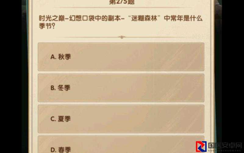 剑与远征诗社竞答第五天答案全公开！手慢无的冲分秘籍