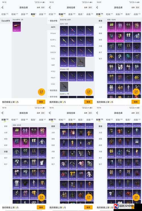 血色使命物品合成公式全解析！这些材料搭配让你秒变大神