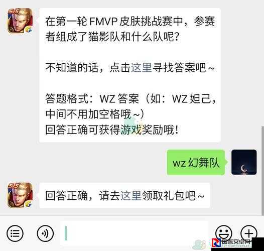 必看629王者荣耀微信每日一题答案！手慢无，30秒秒存攻略