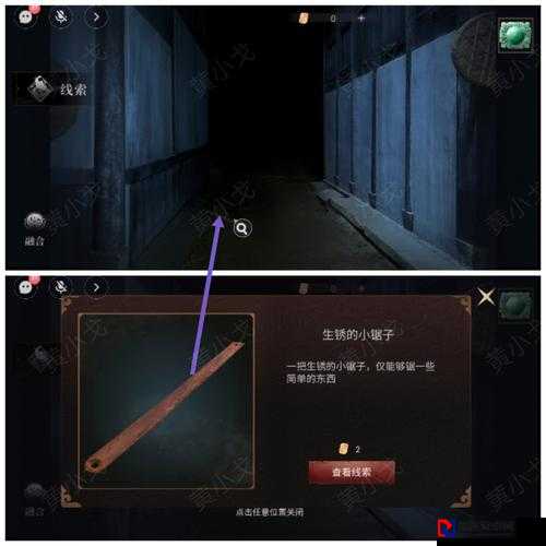 情棺第一幕暗门密码爆肝破解！90%玩家都错过的救命攻略