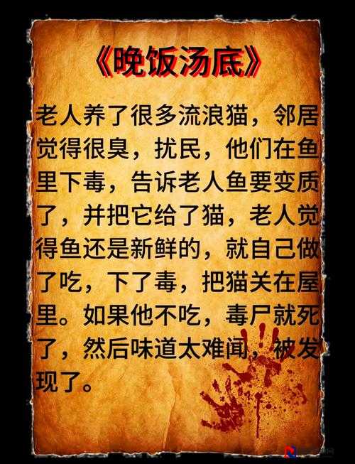 海龟蘑菇汤翻车现场！都怪邻居熊孩子答案大揭秘