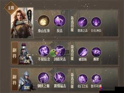 重返帝国阵容秒变战神！1分钟速成最强搭配套路