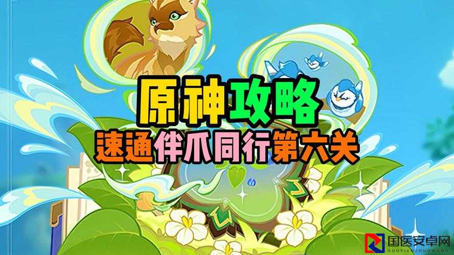 绝美光影！剪彩映虹活动隐藏奖励全解析附速通攻略