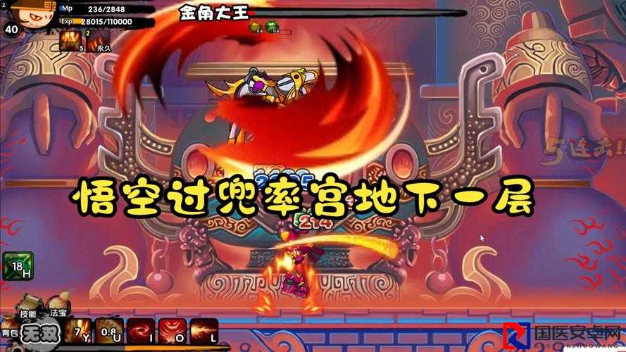 造梦西游2螺旋地狱卞城王必进秘境！手残党也能秒懂的通关攻略