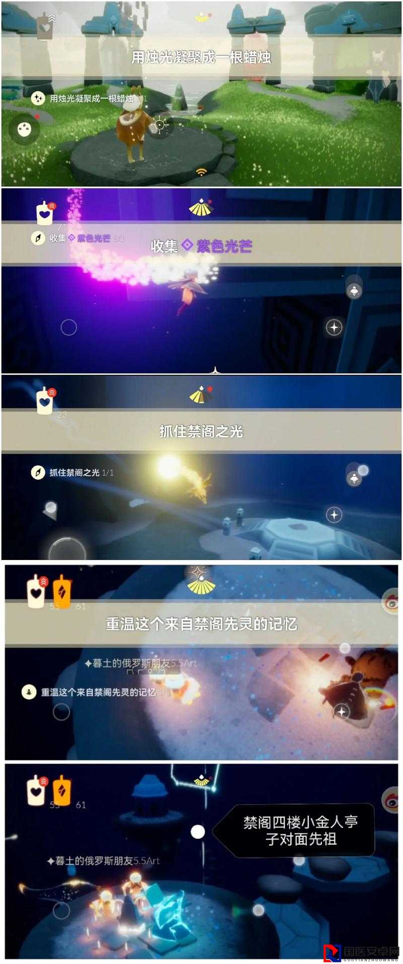 光遇83季节蜡烛速刷攻略！全地图点亮技巧一次掌握