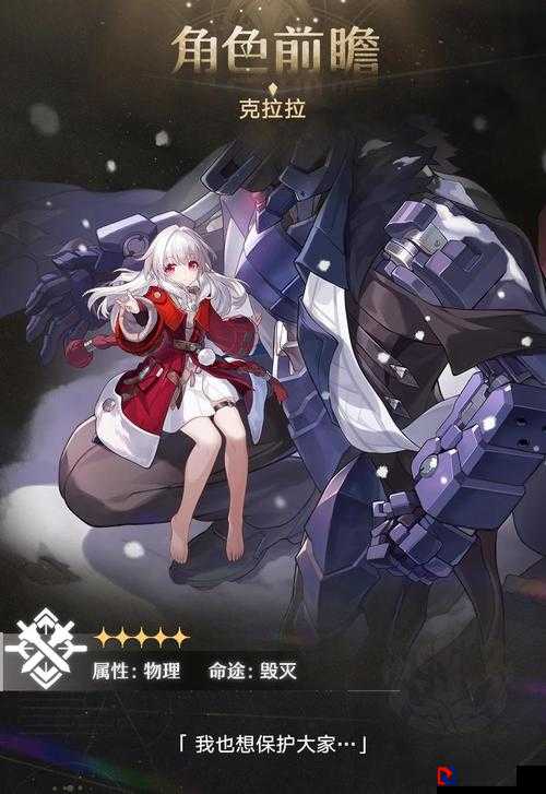 崩坏星穹铁道25版本炸裂登场！3大新增角色技能解析+爆肝攻略