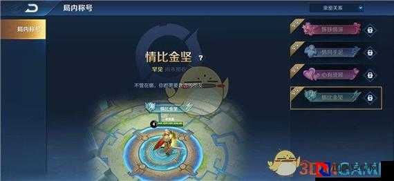 王者荣耀7周年星辰称号速领攻略！隐藏位置大揭秘必看！