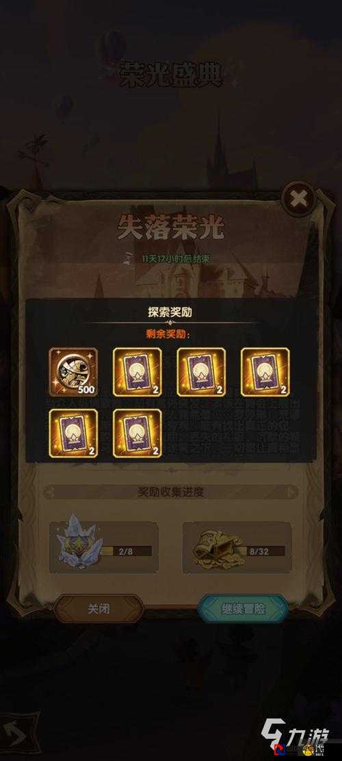 尖叫级攻略！剑与远征失落荣光监狱钥匙绝密路线大公开