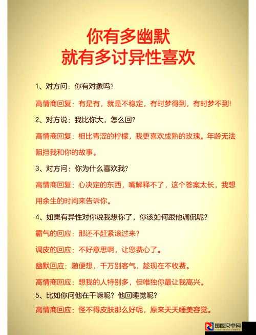 必看！神之墓地25C密码全公开，速通攻略让你笑到翻车！