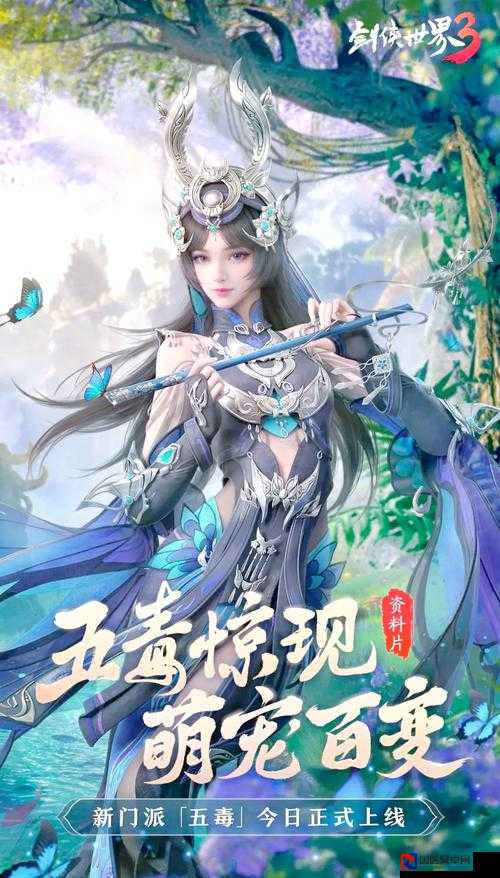 神剑情天3官网入口大揭秘！手把手教你快速进入仙侠新世界