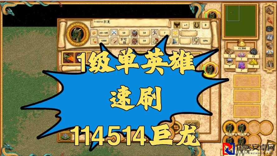 魔法门英雄无敌4：极速风暴保姆级攻略！零失误通关+隐藏彩蛋全收录